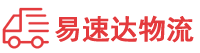 益阳到乌鲁木齐物流公司